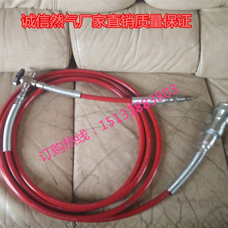 好货CNG天然气加气站机两位三通枪阀拉断阀电磁阀高压球阀软管等