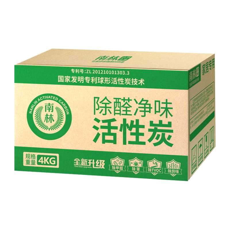 好货南林活性炭除甲醛新房家用装修去除异味竹炭包汽车用碳包4KG