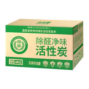 好货南林活性炭除甲醛新房家用装修去除异味竹炭包汽车用碳包4KG
