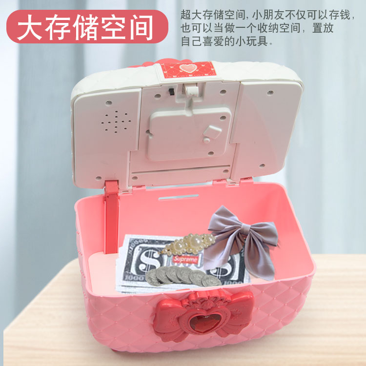 好货儿童女孩手提密码箱存钱罐自动卷钱少女心硬币储蓄罐生日礼物