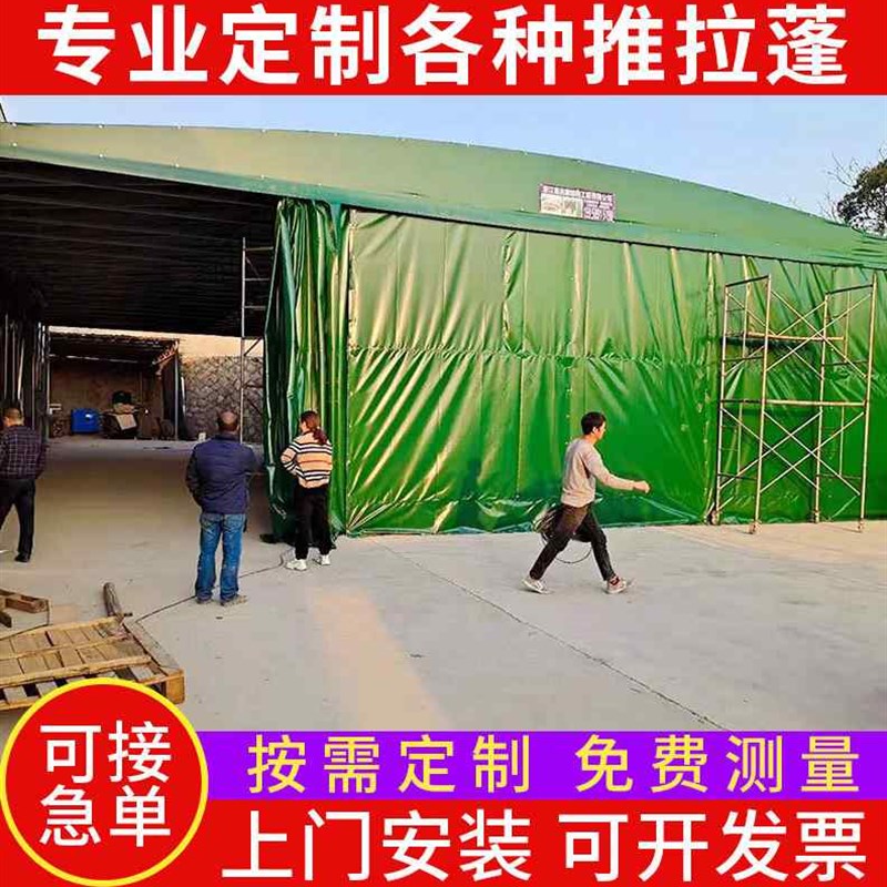 大型伸缩帐篷移动雨棚活动收缩遮阳篷推拉折叠户外物流仓库蓬定制
