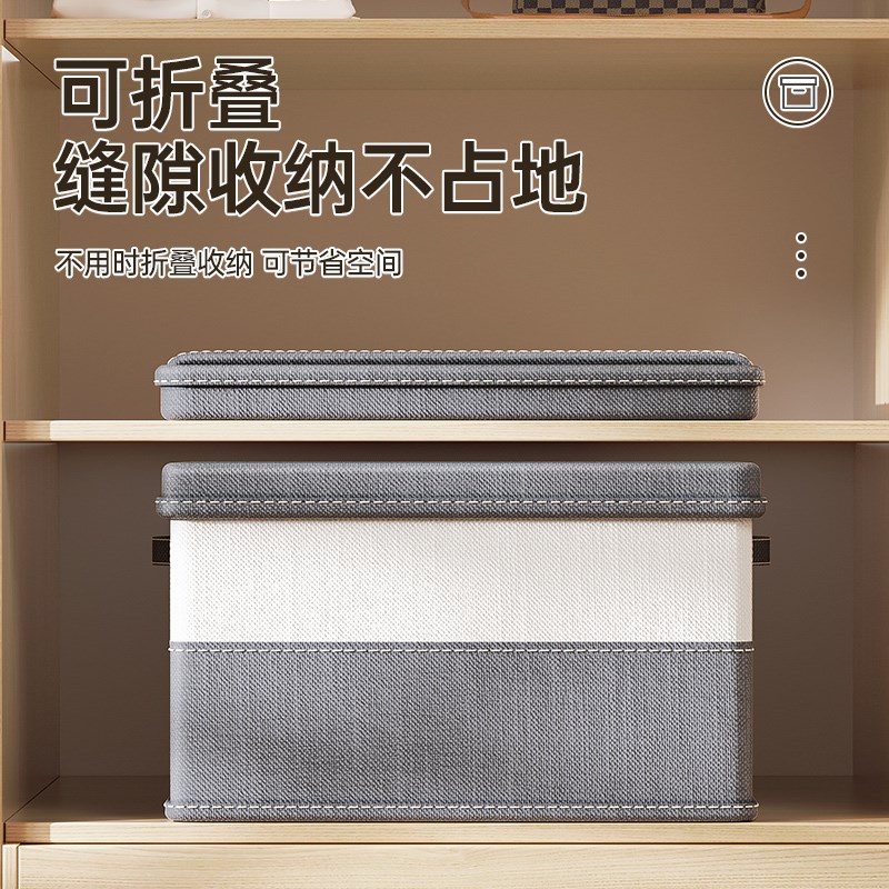 好货撞色收纳箱家用衣服被子整理盒衣柜分层神器大容量布艺折叠储