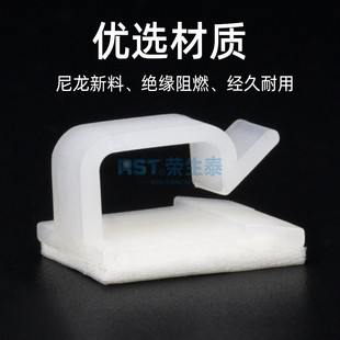 网线固定座自粘式电线固定夹机箱理线夹桌面贴线卡子理线神器WCL