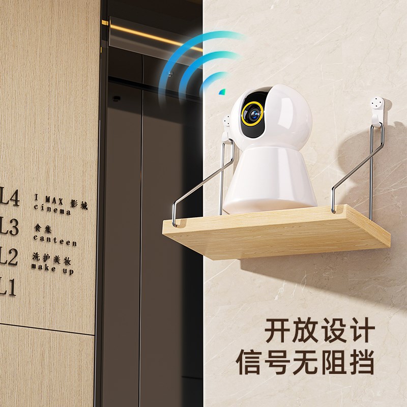 好货放监控摄像头支架室内墙上家用免打孔路由器电视机顶盒挂墙置