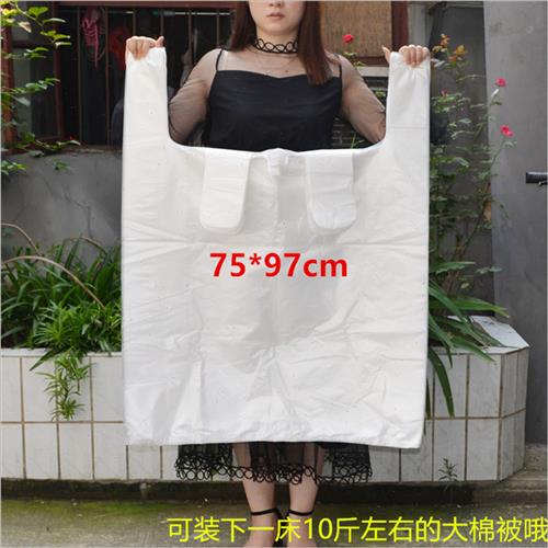 好货超大号白色塑料袋加厚透明背心袋食品袋方便袋垃圾袋马甲袋子