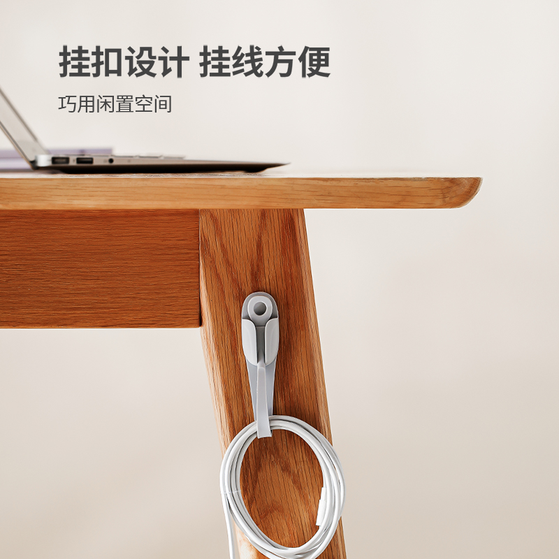 电线固定器充电线墙上整理神器硅胶理线器吹风机电源线收纳挂线扣