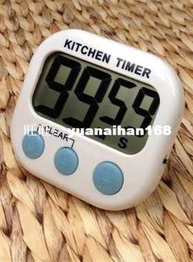 Large LCD Digital Kitchen Cooking Timer Count-Down Up Clock