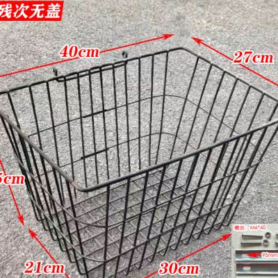 好货自行车带盖实心车筐车篮子车篓子箩筐菜篮子加高筐子黑色铁质