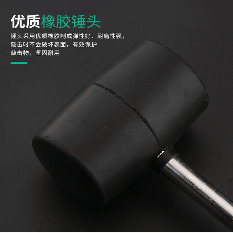 好货无弹力橡胶锤装修地板贴瓷砖安装施工锤子大中号尼龙牛筋锤生