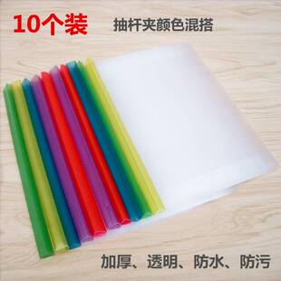 书皮书套透明带夹子书套保护套加厚一年级课本拉杆三上册包书皮膜