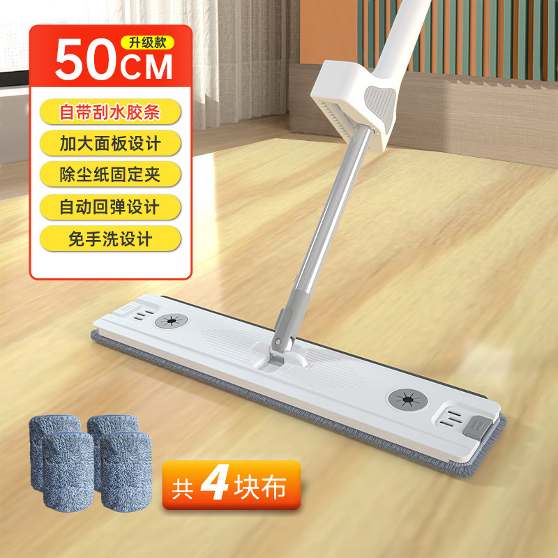 好货平板拖把自动墩布家用免手洗一拖净懒人地拖布2022新款拖地板