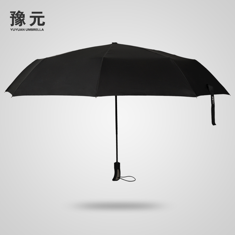 雨伞超大号男全自动折叠学生商务伞个性创意加固防风黑色迷彩雨伞