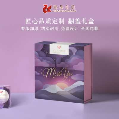 好货促包装盒空礼盒定制印刷礼物盒高端logo产品盒子定做礼品盒纸