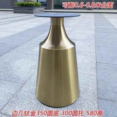 好货新品定制轻奢茶几桌子底座餐桌支架桌脚大理石钢金属腿碳素不