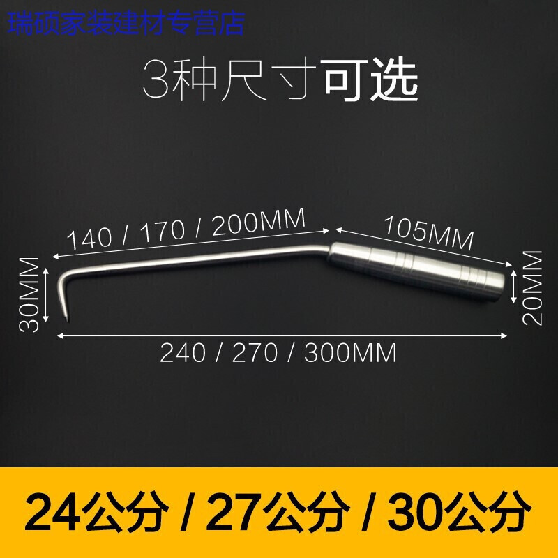 极速钩扎钢筋勾不锈钢钢筋钩扎勾螺纹绑钢筋工具扎洪华钢筋钩扎丝