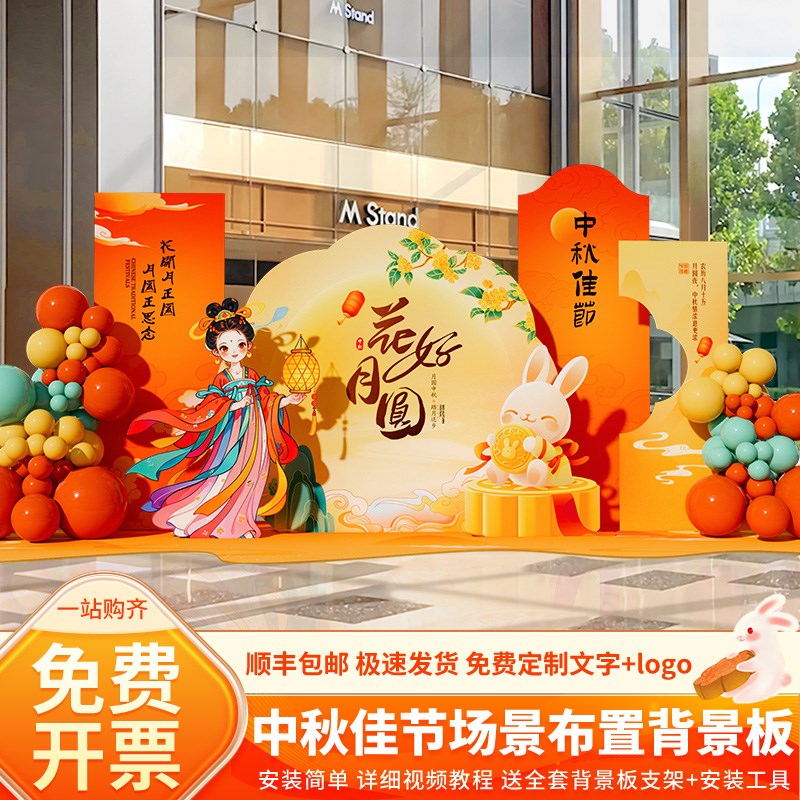 好货新蛇年会互动游戏氛围道具现场景布置装饰套圈圈kt板春节元旦