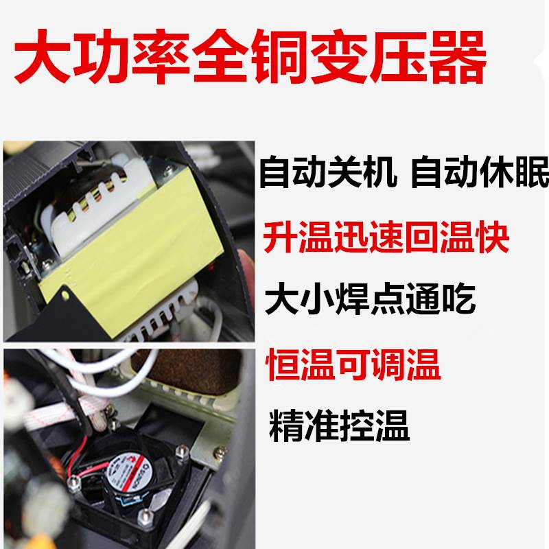 。高频焊台203H恒温可调温电烙铁防静电工业级150W维修205H焊接台