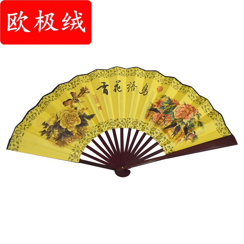 好货10寸折叠男扇可指定logo绢布扇全国各大景区可做十大元帅扇子