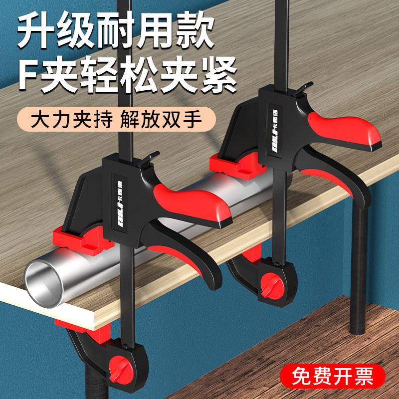 好货F夹木工夹固定器夹具夹紧器G字C型大力快速夹夹子安装直角固