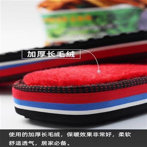 好货长毛绒防滑耐磨鞋底勾拖鞋牛筋鞋底子手工编织毛线棉鞋海绵鞋
