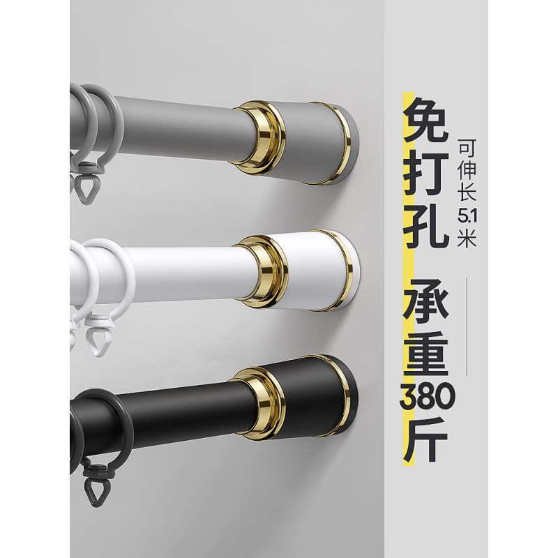 好货免打孔可伸缩承重杆免打孔伸缩杆安装窗帘杆子单杆窗帘支架升