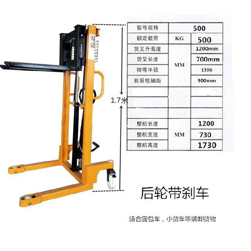 好货中力t手动搬运车两吨液压手推全自动加大平台车工程油桶移位1