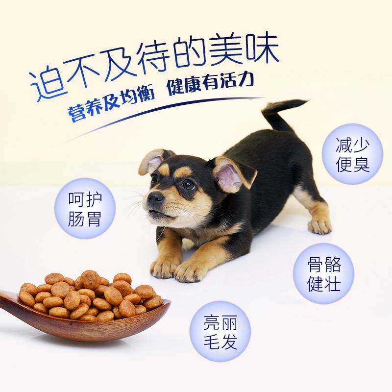 极速嘉露泰迪金毛奶糕狗食20kg40斤幼犬天然通用型