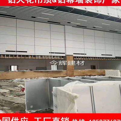 新品氟碳漆铝单板外墙别墅屋檐铝板冲孔装饰幕墙灰色咖色雨棚铝板