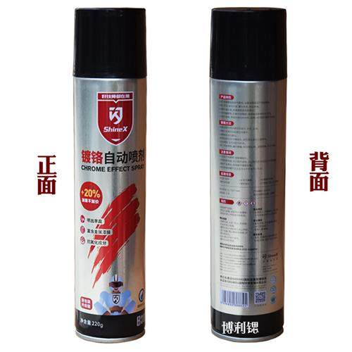闪牌300ml镀铬自动喷漆不锈钢金属专用 汽车金属喷字仿电镀色亮漆,基础建材,其它,淘宝优惠券,粉丝福利购,淘宝优惠卷