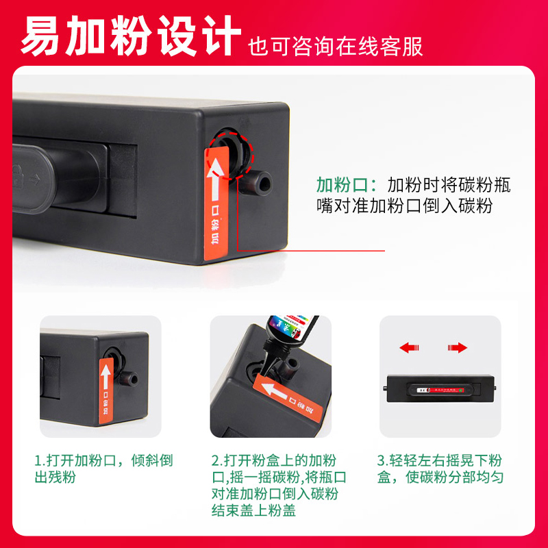 适用华为X1粉盒HAWEI PIX LAB X1硒鼓B5墨盒激光打印机X-15000多