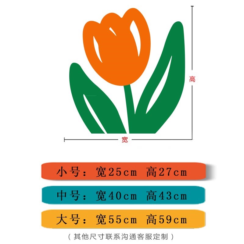 好货双色大花 北欧风温暖花花墙贴装饰贴橱窗玻璃房门可爱贴纸画