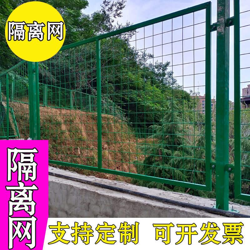 新品工厂防护网围栏栅栏护栏户外铁丝网围栏设备隔断门围栏仓库隔