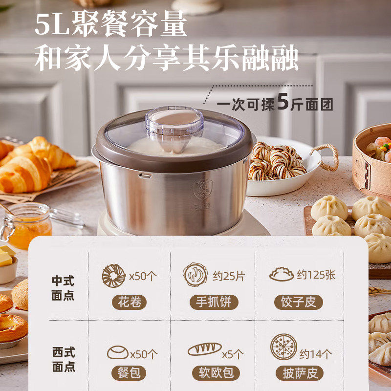 和面机家用揉面机小型全自动厨师机面粉发酵醒面活面搅拌面机
