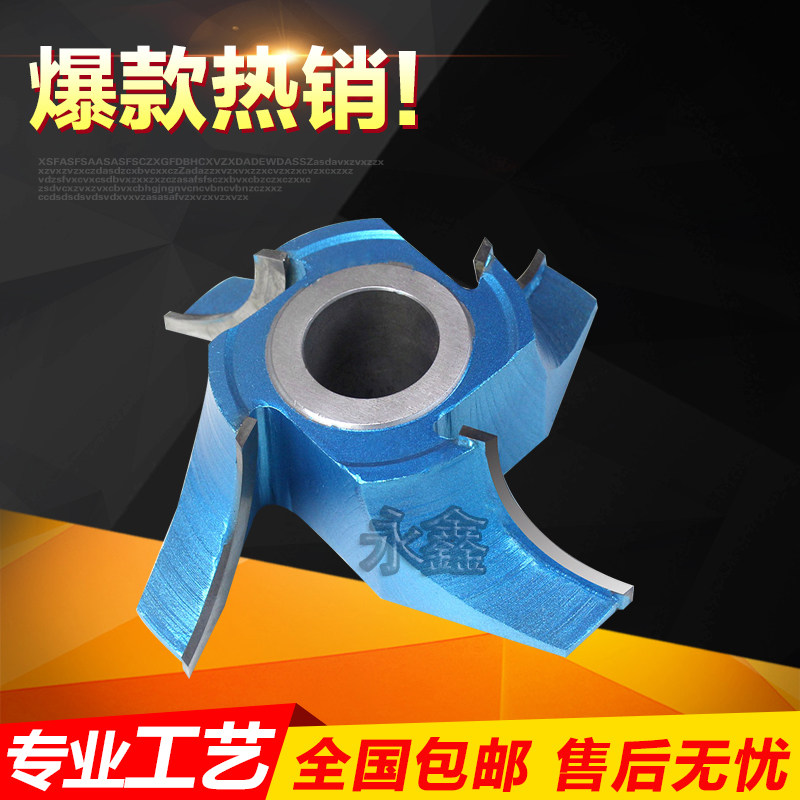 好货木工立轴铣刀红木四分之一圆角刀修圆边刀倒外圆弧圆棒定做钨