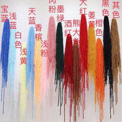 婚庆道具彩色绳子棉绳婚礼堂舞台背景装饰毛线彩绳橱窗背景布置线