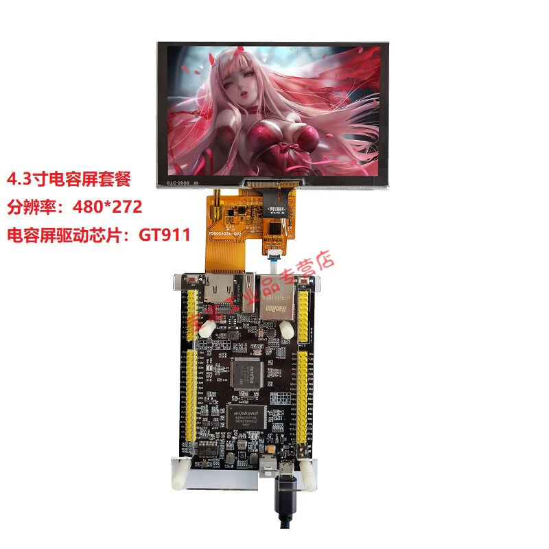 酷客NUC977开发板ARM9/970/Linux开发工控板秒STM32F429/767/407N