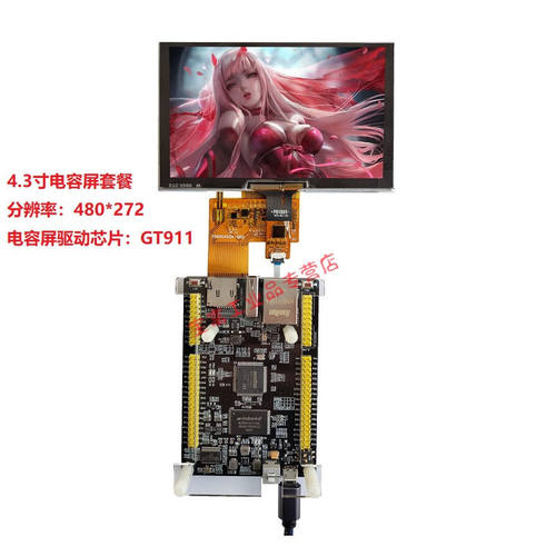 酷客NUC977开发板ARM9/970/Linux开发工控板秒STM32F429/767/407N