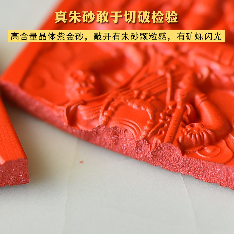 好货天然朱砂原石守护神吊坠大日如来牌子佛像属羊猴本命佛平安无