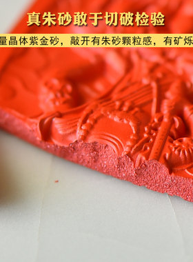 好货天然朱砂原石守护神吊坠大日如来牌子佛像属羊猴本命佛平安无