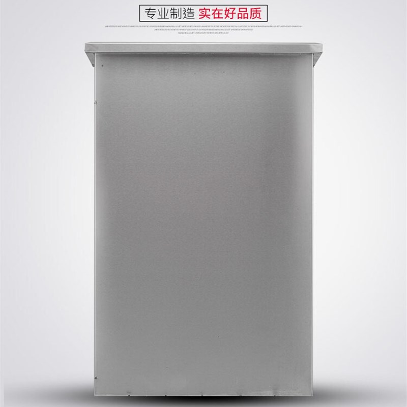 好货户外304不锈钢落地柜室外防水配电箱控制柜动力柜端子箱定做
