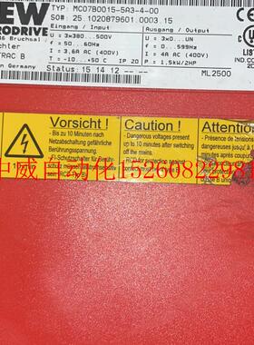 极速议价赛威SEW变频器MC07B0015-5A3-4-00 1.5KW成色如图,功能现