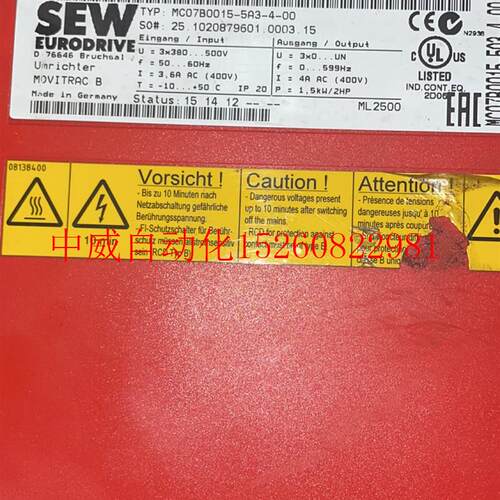 极速议价赛威SEW变频器MC07B0015-5A3-4-00 1.5KW成色如图,功能现