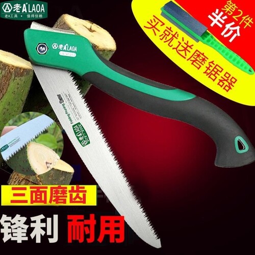 好货台湾老ASK5材质木工手板锯木工锯子三倍快速折叠锯园林手工锯