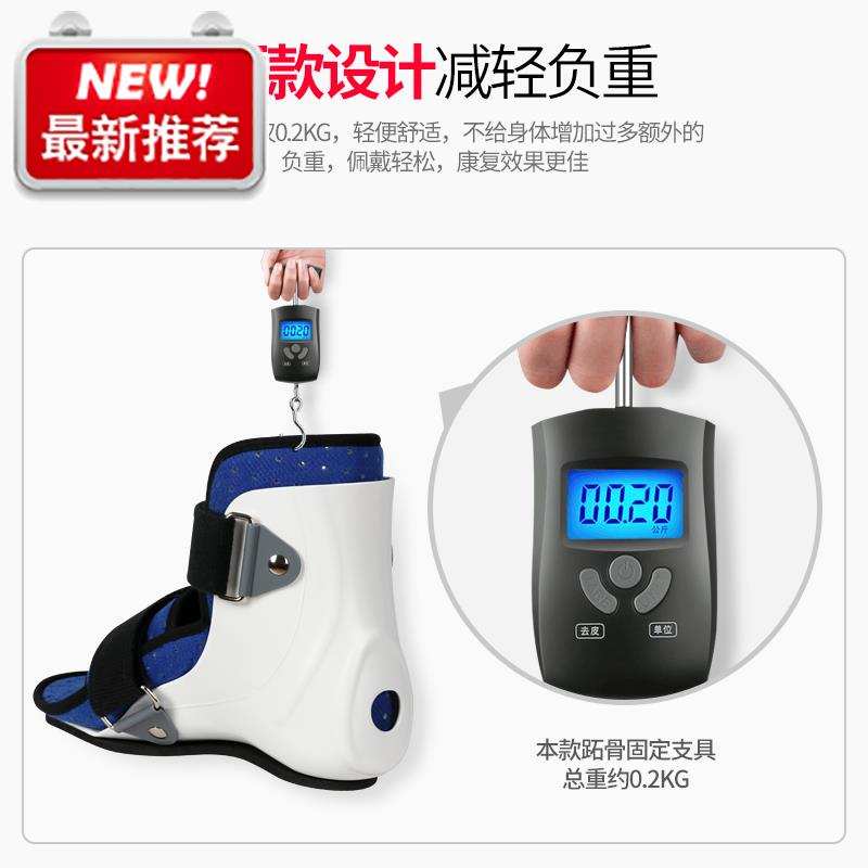 好货骨折小腿新品脚背脚踝骨折支具裸关节固定跖趾扭伤康复护