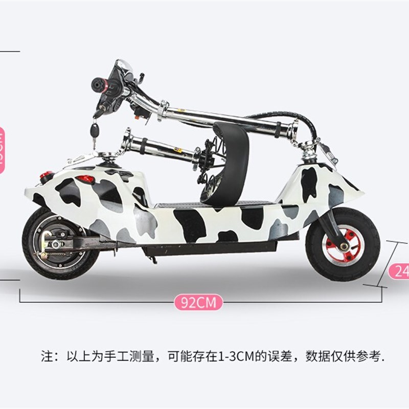 好货电动车小型折叠电动车越速坐骑家用成人滑板车超轻可携式成人