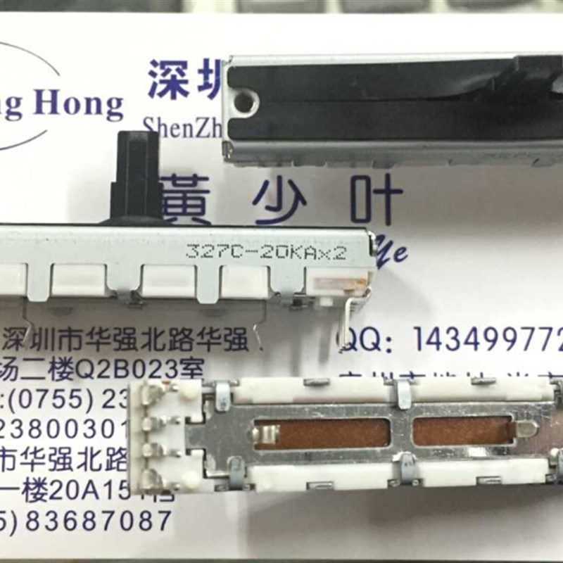 好货日本ALPS阿尔卑斯4.5公分滑动电位器双联20KA*2轴长10MM