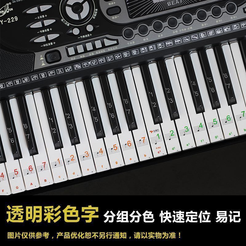 极速初中生多功能88键成人钢琴音格格手卷初学者自学电子琴61键盘