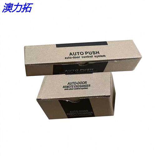 极速自动门无线手压开关无线开门器遥控电动玻璃开关感应按钮手押