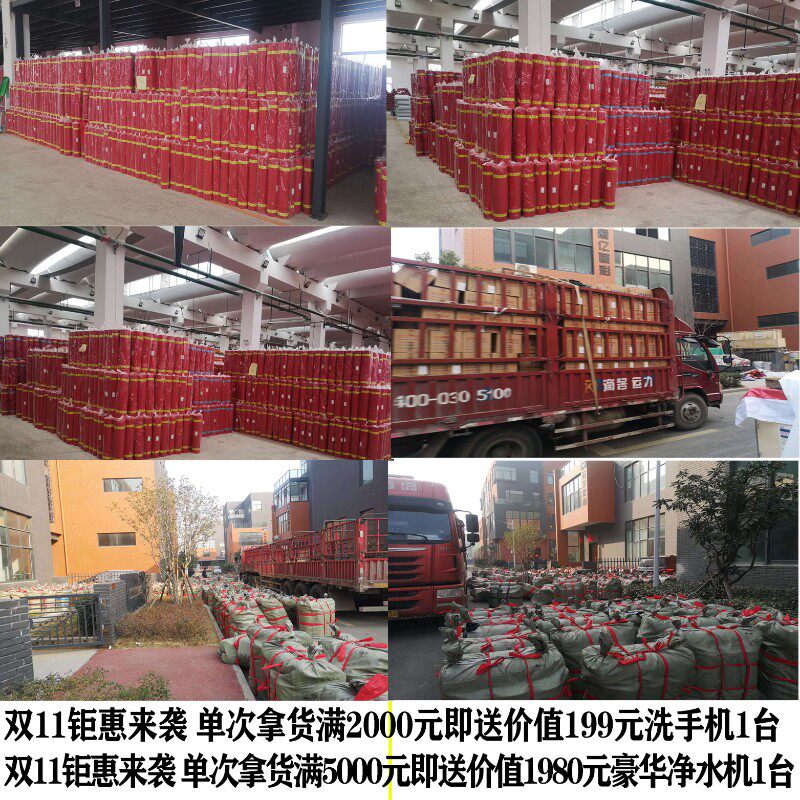 好货色带条幅机 色带激光条幅布 大西洋兴隆玉樵夫奥德利条幅布
