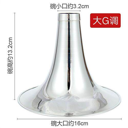 极速黄铜唢呐碗电镀白碗哨全部碗口纯铜唢呐碗各调别呐大小号喇叭